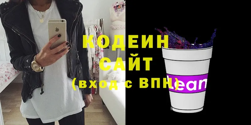 Кодеин напиток Lean (лин)  mega как зайти  Таруса 