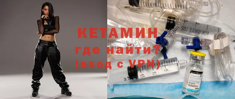 КЕТАМИН ketamine  цена   Таруса 