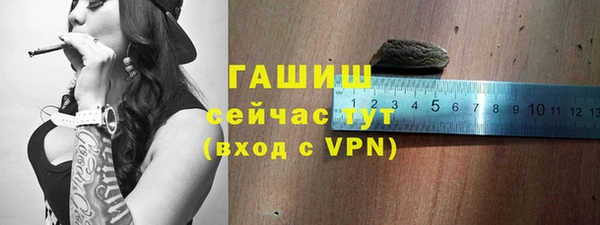 альфа пвп VHQ Верхний Тагил